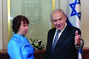 Catherine Ashton, high representative for foreign affairs and security  policy of the European Union, meets with Israeli Prime Minister Binyamin Netanyahu on October 24.  Moshe Milner/GPO/FLASH90.